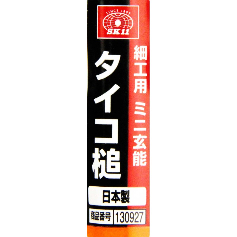 SK11 Mini Professional Tyco Hammer for Crafting