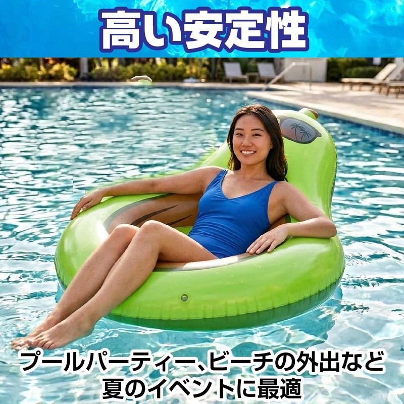 CAWKAY アボカド型浮き輪 プールフロート SNS映え 持ち運び便利 日光浴 夏休み スイミング プール ビーチ