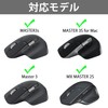 Logicool MX MASTER3s MX2300/MX MASTER 3 MX2200/MX MASTER 2S MX2100CR