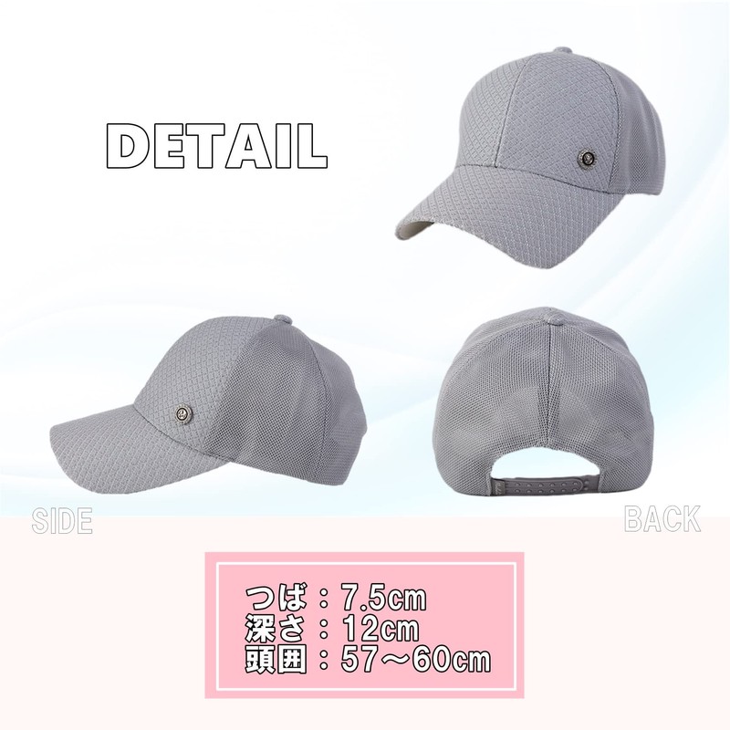 G-tiamo Women's Glittering Glitter Stone Cap, Mesh, Cute, Deep, Small