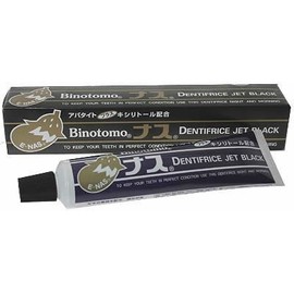 不動化学 美の友ナスハミガキ【ナスジェットブラック】80g