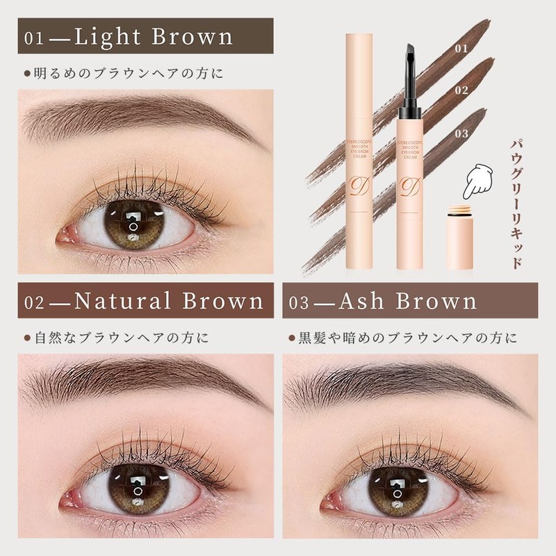 マベニ(Maveni) アイブロウ【落ちない 垢抜け 眉毛 】 パウダリーリキッドアイブロウ 【簡単&時短】 ウォータープルーフ＆皮脂プルーフ 薄い 短い