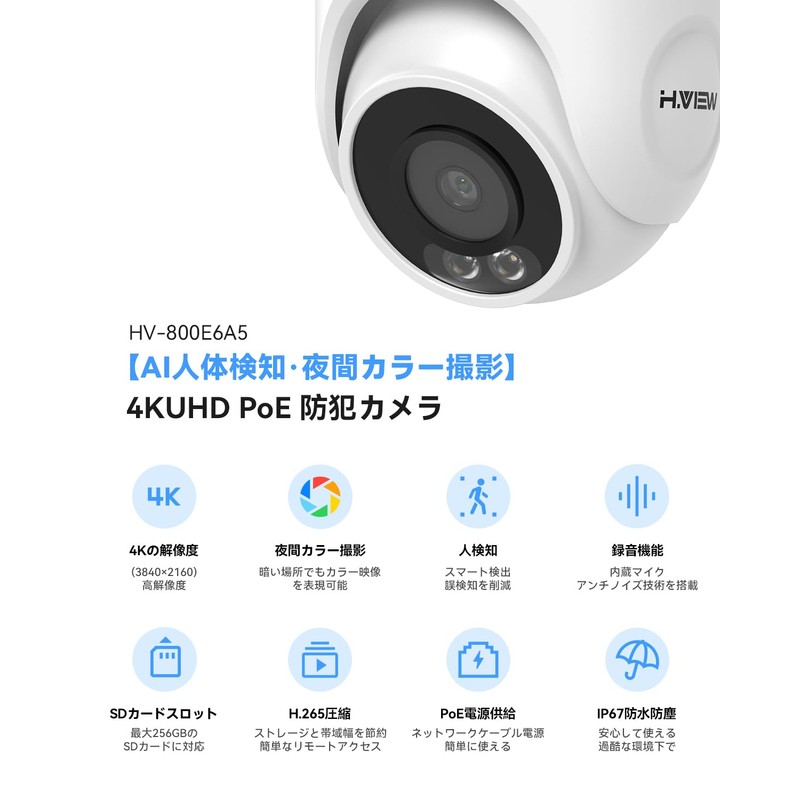H.View Dome-Shaped Security Camera, 4K 8 Megapixels, 24/7 Color Night