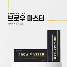 [Bora Medicos] Brow Master Embonedle Semi-Permanent Eyebrow Needle Subsidiary Material 1620 / [보라메디코스] 브로우마스터 엠보니들 반영구 눈썹 니들 부자재 재료 1620