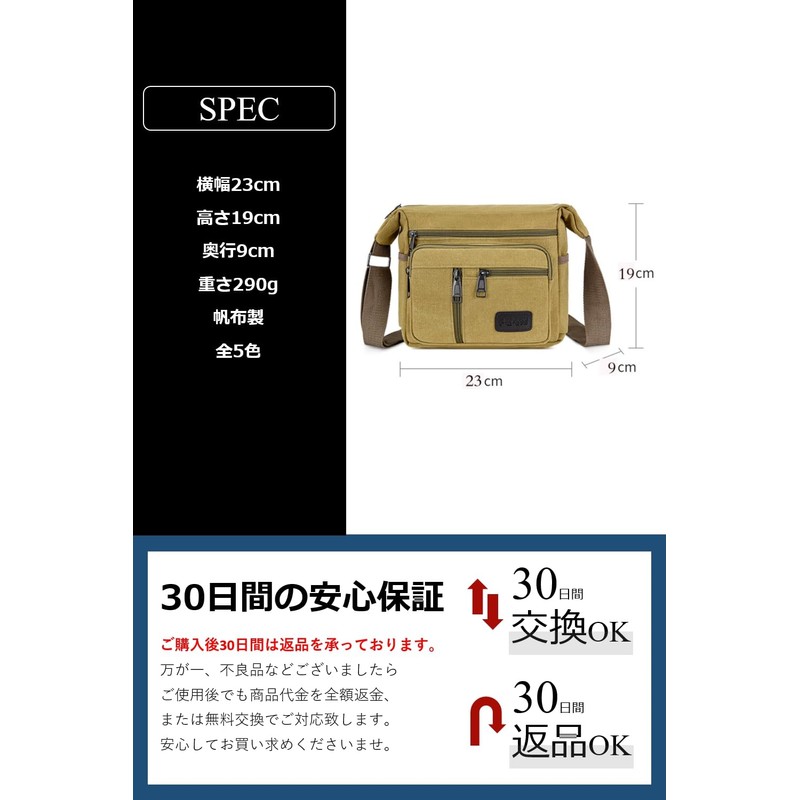 Rowaica Men's Crossbody Shoulder Bag, Lightweight, Large Capacity, Canvas, Khaki