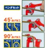PAOCK TB-31 SSPOWER 3-IN-1 Tube Bender for Non-Ferrous Metals Tubing