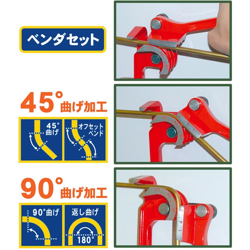 PAOCK TB-31 SSPOWER 3-IN-1 Tube Bender for Non-Ferrous Metals Tubing