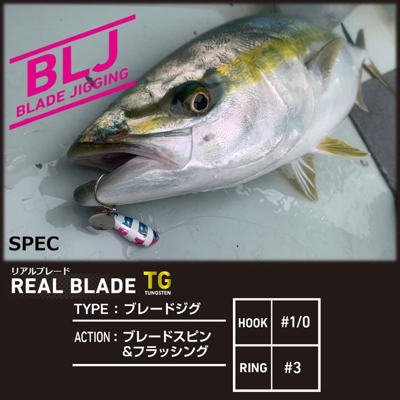 Daiwa Blade Jigging/Lure Real Blade TG 60G Green Gold