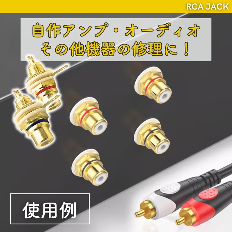 shymie Speaker Terminal Jack RCA Monitor Pin Jack RCA Plug