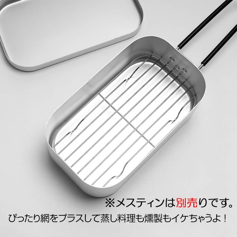 MiliCamp Mestin Bat Net Mesh Tray 2 Gang Steamer Net