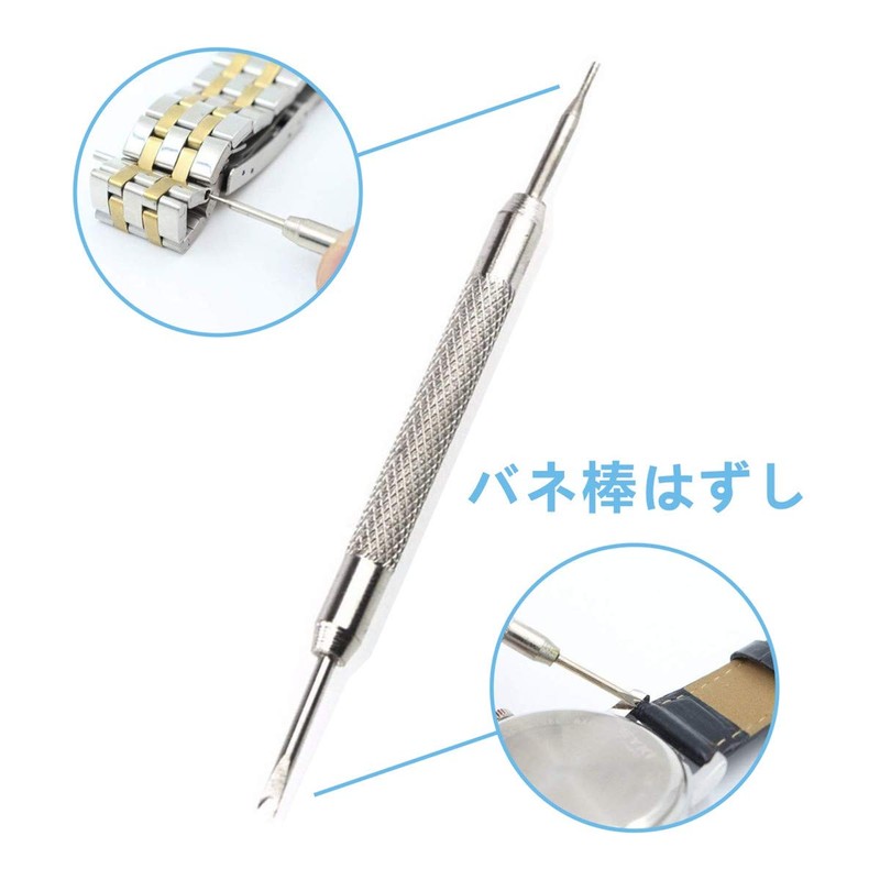 Samcos Watch Band Adjustment, Belt Replacement/Repair, Tools, Size Adjustment, Spring