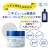 Bigao Ake-iro Pads 60-Piece Makeup Remover Wipes Made in Japan