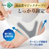 RELAXEE Ankle Support, Thin, Sports, Fixed, Protection, Non-stuffy, Breathable, Sprained,