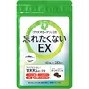 High Purity Plasmalogen Supplement, 3,000 mg You Won't Forget EX,