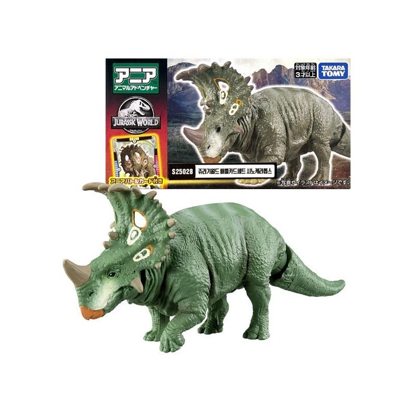 Academy Science - Jurassic World Battle Card Set Sinoceratops S25028