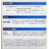 Sophy Beta-Glucan Yeast Supplement Immunny SF Black Yeast BRMG