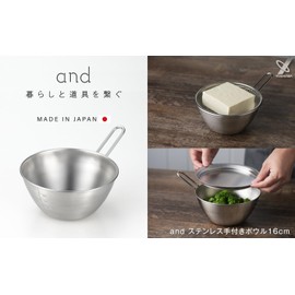 Yoshikawa 1510254 AN0213 Stainless Steel Bowl with Hands, 6.3 inches (16 cm), Graduations, Made in Japan, Tsubamesanjo and 1510254