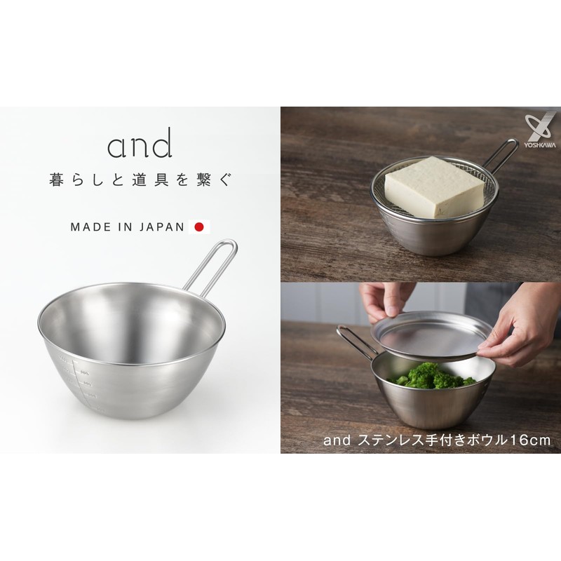 Yoshikawa 1510254 AN0213 Stainless Steel Bowl with Hands, 6.3 inches