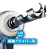 Vessel, Drill Bits, Master-crafted Drill, Large Bore Size, For Iron-working