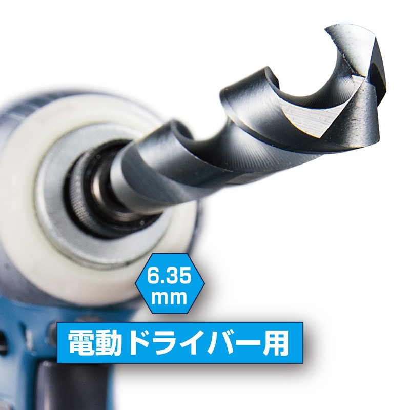 Vessel, Drill Bits, Master-crafted Drill, Large Bore Size, For Iron-working