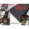 Spatter Sheet Carbon Cloth Fire Resistant Welding Mat Protective Sheet
