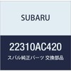SUBARU Genuine Parts Hose Assembly Bakiyum, model: 22310AC420