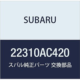 SUBARU Genuine Parts Hose Assembly Bakiyum, model: 22310AC420