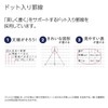 KOKUYO Smart Campus B5 Notebook, Pack of 5 Colors, Ruled