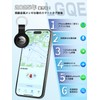 LGQE Air Tag, Anti-Lost Tag, Smart Tracker, Bluetooth 5.3 &