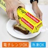 KitchenNista Kitchen Wrap, Household Wrap, Made in Japan, Clear, Approx.