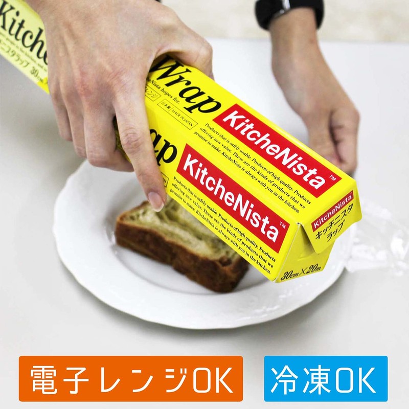 KitchenNista Kitchen Wrap, Household Wrap, Made in Japan, Clear, Approx.