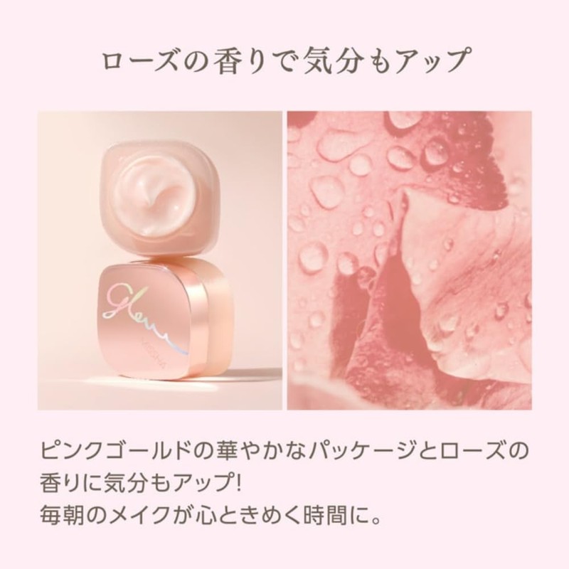 MISSHA Glowskin Bar (R) Makeup Foundation 1.8 oz (50 g)