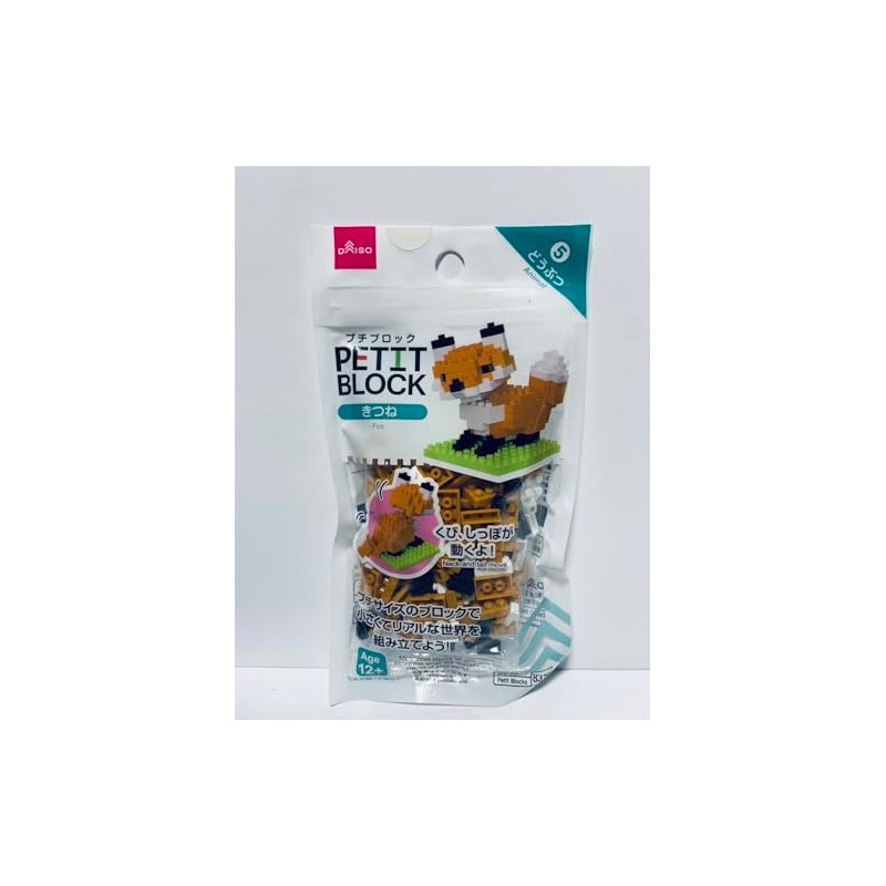 Daiso Japan Petit Block Fox: Not for Children Under 12