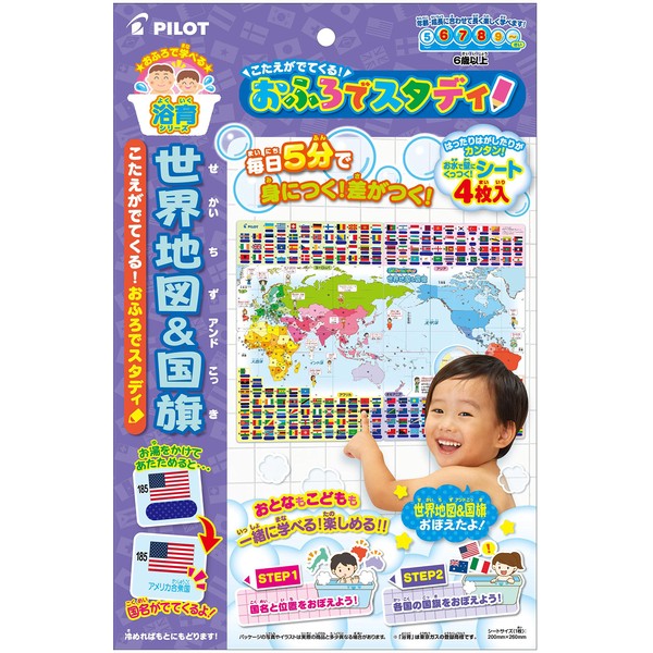 Study at the Bath World Map & Flags