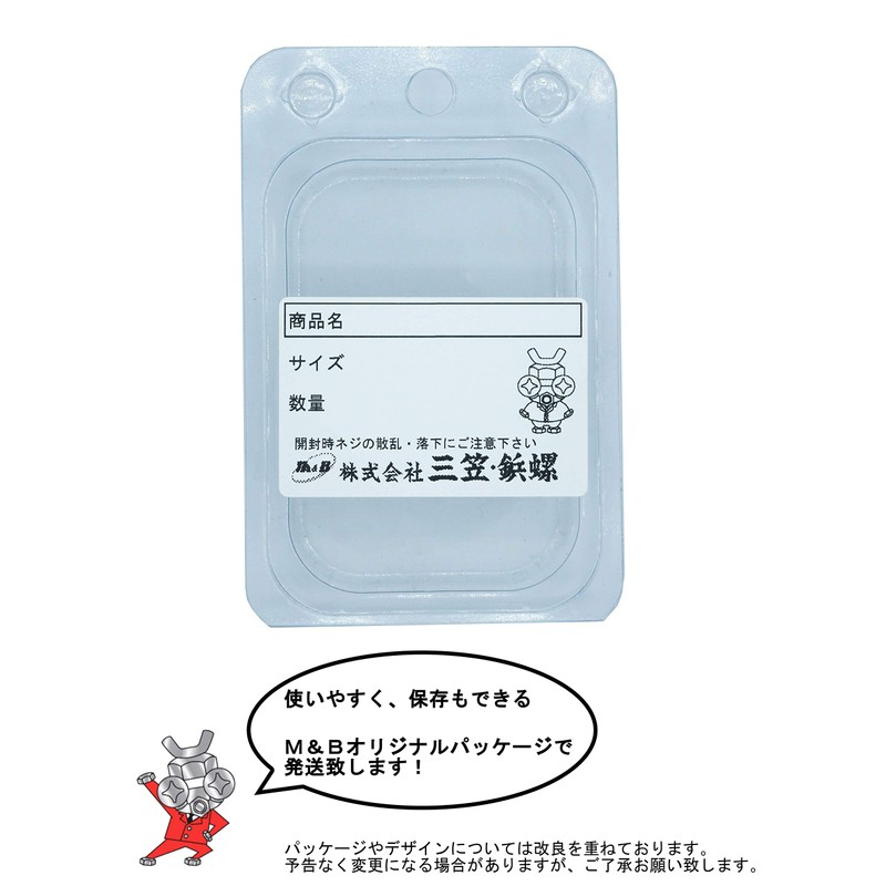 M&B Hexagonal Nuts, 3 Types, Stainless Steel, M6 [30 Pieces]