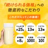 完全食WHEY ホエイ プロテイン 完全栄養食 バナナ風味 ビタミン13種 ミネラル13種 WPCプロテイン 900g ぷろていん