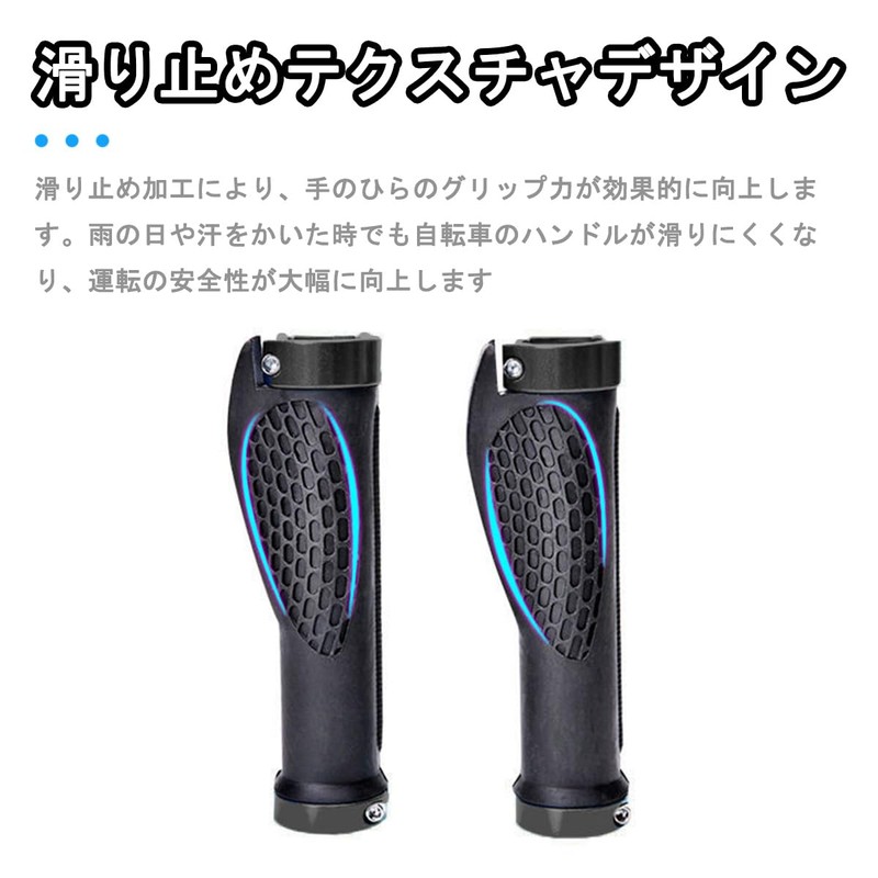LeTradeJP Bicycle Grips 1 Set Ergonomic Handlebar Grip Anti-slip Rubber