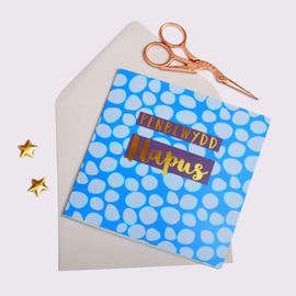 Welsh Happy Birthday Greeting Card, Dots, Text Foiled in Shiny Gold, Open, for Him, for Her, Friend, Mum, Dad, Son, Friend, Sister, Brother, Pen-blwydd Hapus WCOL010