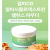 AlphaCD CD Powder Cyclodext Lactobacillus Powder Fit 120gx10 / 알파CD