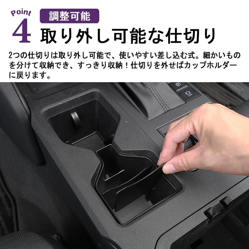 SAWAKAKI Toyota Land Cruiser 250 Series Storage Box, Cup Holder,