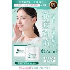 Acno Acne Scar Care, Medicated Cream, Acne (Supervised by a Doctor), All-in-One Gel, 1.8 oz (50 g), Formulated with 3 Major Ingredients, Quasi-Drug, Back, Butt, Face, Full Body Use, Made in Japan