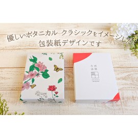 [Set of 3] New Year with Stickers [Imabari Towel, Botanical Classic, Made in Japan, 100% Cotton, Greetings, Gifts, Mother's Day, Prizes, Exhibitions, Events, Moving]