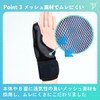 Bonbone D-FENS Thumb Support