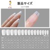 Missgooey Nail Tips, Short Ballerina, Sanded Nail Tips, Set of
