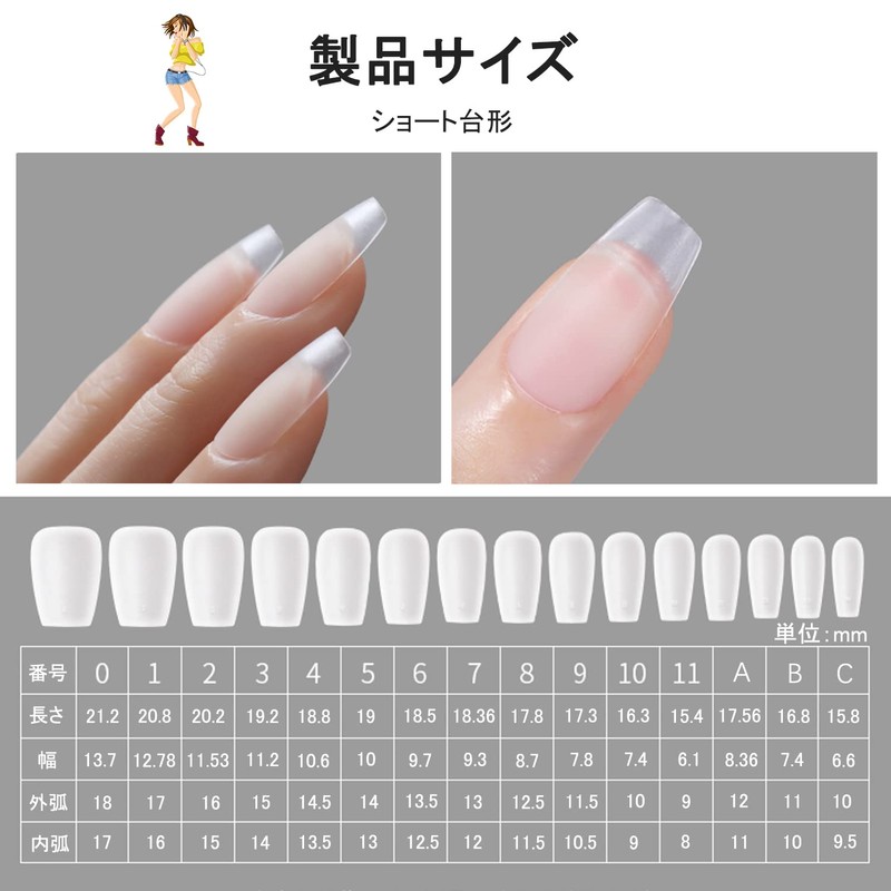 Missgooey Nail Tips, Short Ballerina, Sanded Nail Tips, Set of