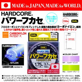 Duel HARDCORE H3370-MG Carbon Nylon Line, No. 2, Power Fukase, 492.2 ft (150 m), MG, Milky Green, Beach Fishing