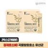 2 boxes of 15-Grain Fermentation Enzyme Relief Probiotics (Total 2-month supply) / 15가지 곡물발효효소 릴리프 유산균 2박스(총2개월분)