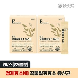 2 boxes of 15-Grain Fermentation Enzyme Relief Probiotics (Total 2-month supply) / 15가지 곡물발효효소 릴리프 유산균 2박스(총2개월분)