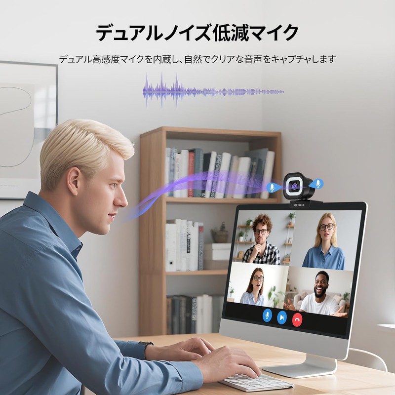 TOALLIN 4K Webcam, Ring Light, Remote Control, PDAF Autofocus, 1/2.5"