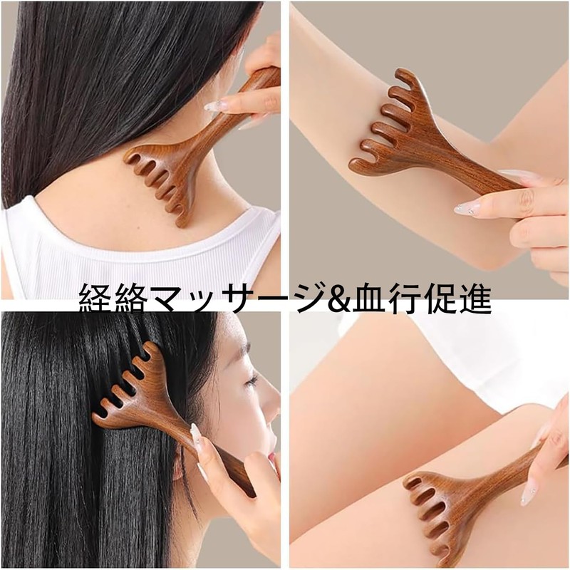 LeTradeJP Sandalwood Comb, Half Moon Comb, Scalp Massage, Premium Natural